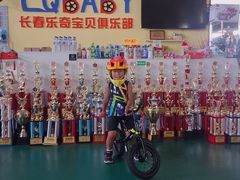 -长春乐奇平衡车儿童体能运动中心