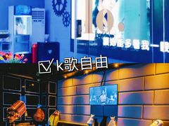 -CIAO·团建聚餐·生日派对轰趴馆(福田店)