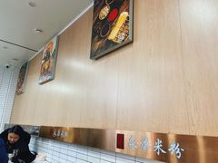 -永华米粉(总店)