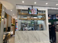 门面-馅小满(甜水园店)