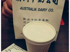 -澳洲牛奶公司(佐敦店)