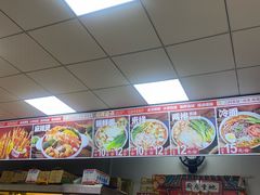 -二钢串叔麻辣烫(华龙大厦店)