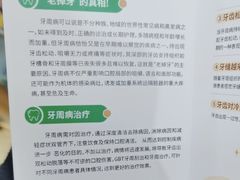 -中间带医疗(成都旗舰店)