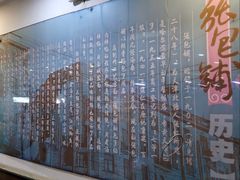 景观位-张包铺(道外店)