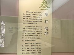 -嘉定博物馆