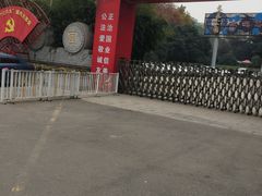 -西安市长乐公园