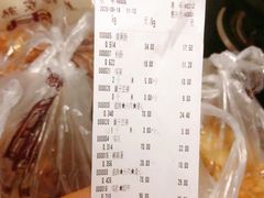 -老杨家熟食店