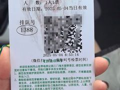-三门海
