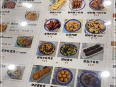 -吉禧粤特色甜品小吃(腾飞店)