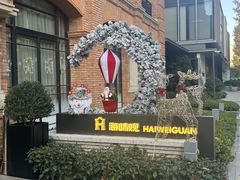 -海味观(老西门店)