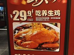 -惠丰堂饭庄·烤鸭·京味菜(西北旺·唐家岭店)