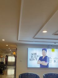 -深圳春天阳光医院·轮廓抗衰中心