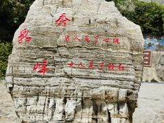-十渡东湖港风景区