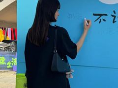 -义乌之心城市生活广场