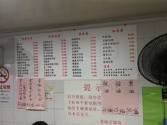 菜单-老地方面馆(思南路店)