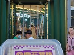 -老鼎丰(靖宇街总店)