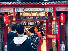-四宜糕团店(文峰城市广场店)