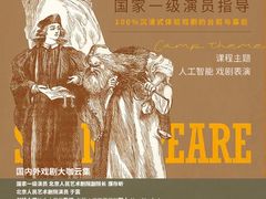 -童程童美·信息学竞赛·机器人编程·少儿编程(太阳宫校区)