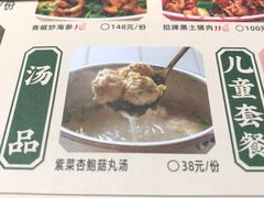 -农耕记·湖南土菜(halo广场店)