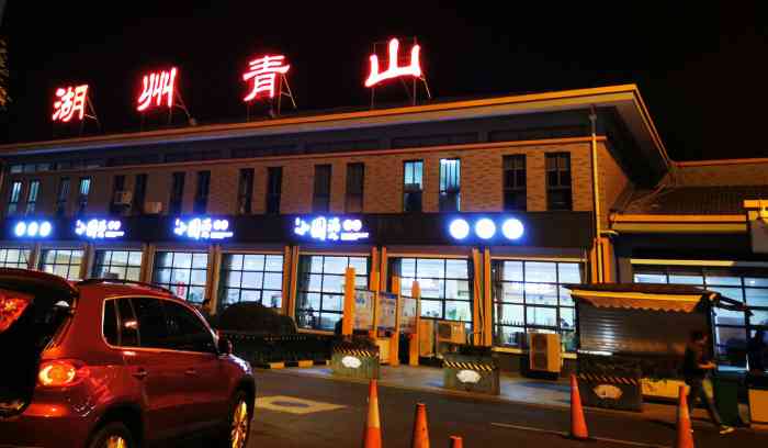 青山服务区停车场-"四月好久没有和朋友一起出游了,这次的出.