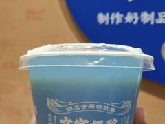 -文宇奶酪店(南锣鼓巷店)