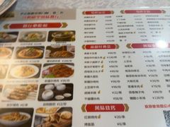 -汗腾格里·风味餐厅(新疆驻京办店)