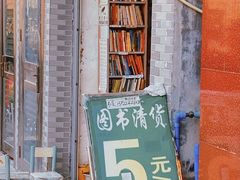 -长洲岛
