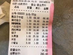 账单-桂园餐厅(五大道店)