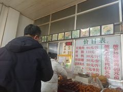 -谭老太正宗柳州螺狮粉(家和花园店)