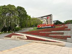 -西南政法大学(渝北校区)