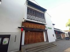 -陈云纪念馆
