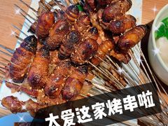 -森龍邑·烧烤·海鲜·炒菜(闽江路店)