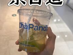 -茶百道(柏威年店)