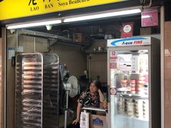 -老伴豆花(麦士威熟食中心店)