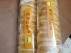 -味多美蛋糕(马家堡永辉店)