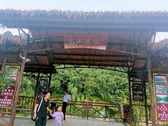 -古龙峡云天玻霸
