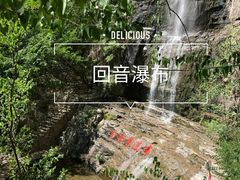 -十渡东湖港风景区