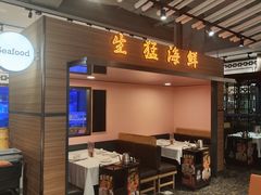 -稻香酒家·34年老字号·港式粤菜(汉街店)