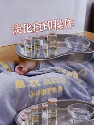 -Cream88颜皮肤管理中心