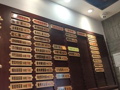 -老半斋(福州路店)