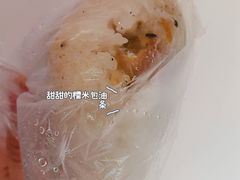 -殷姐糯米包油条