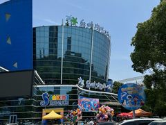 -台州海洋世界