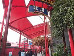 -杭州宋城