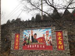 -井塘古村
