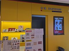 -方快-照相馆(189弄广场店)