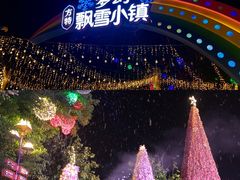 -南宁方特东盟神画