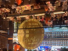 -西塔老太太泥炉烤肉(武汉摩尔城店)