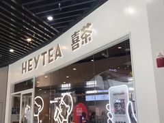 门面-喜茶(北京通州万达店)