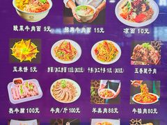 -京穆兰兰州牛肉面·清真(中川机场店)