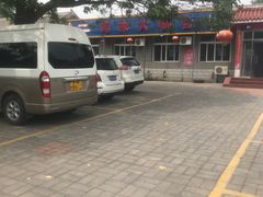 -姥家大锅台水库渔家